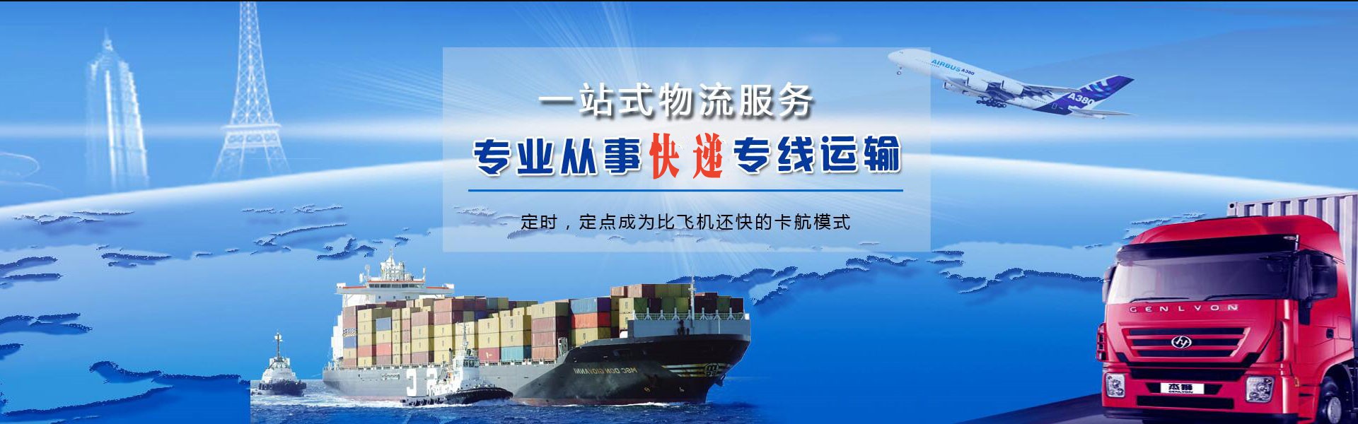 厦门到丹麦物流公司-厦门至丹麦物流专线-厦门空运到丹麦-优时通物流有限公司